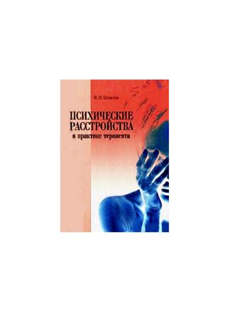Резкое головокружение: причины внезапных приступов потери равновесия