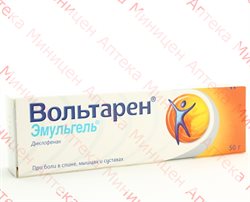 Вольтарен (таблетки, уколы, свечи, гель, эмульгель, пластырь, таблетки) - инструкция по применению, аналоги, отзывы, цена