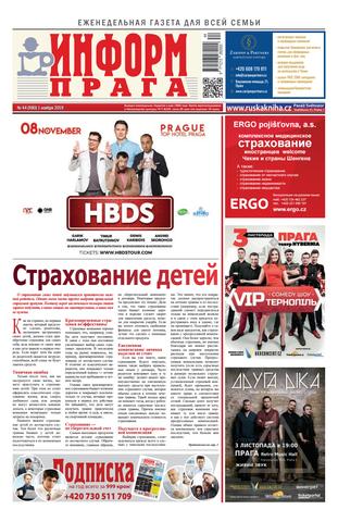Резко закружится голова и тошнота — причины