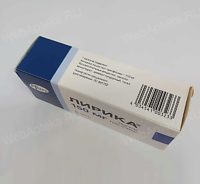 Прабегин, капсулы