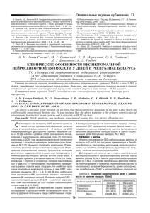 Тугоухость – симптомы и лечение, причины у взрослых и детей