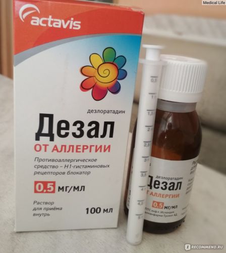 Ксероформ – инструкция по применению для детей и взрослых, форма выпуска, показания, состав, дозировка и цена
