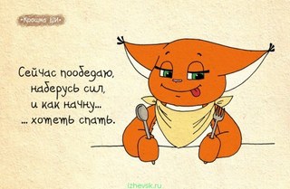 Диета день через день: отзывы и результаты - medside.ru