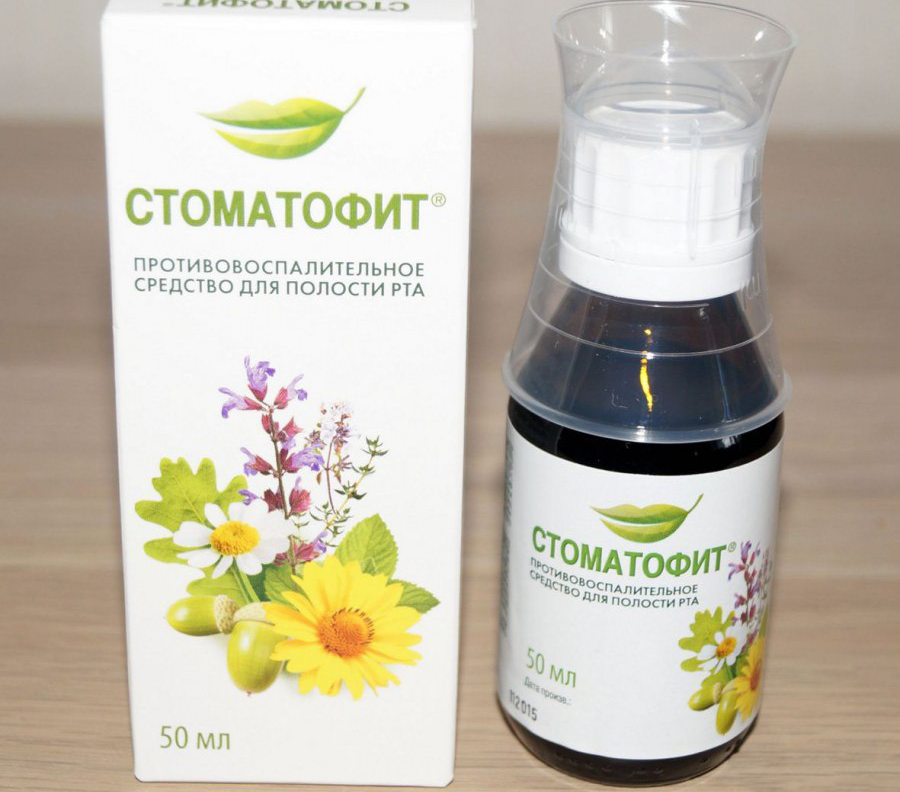 Стоматофит - реальные отзывы принимавших, возможные побочные эффекты и аналоги