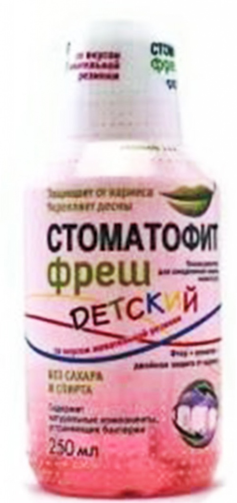 Стоматофит при беременности