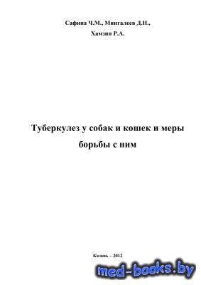 Диссеминированный туберкулез легких