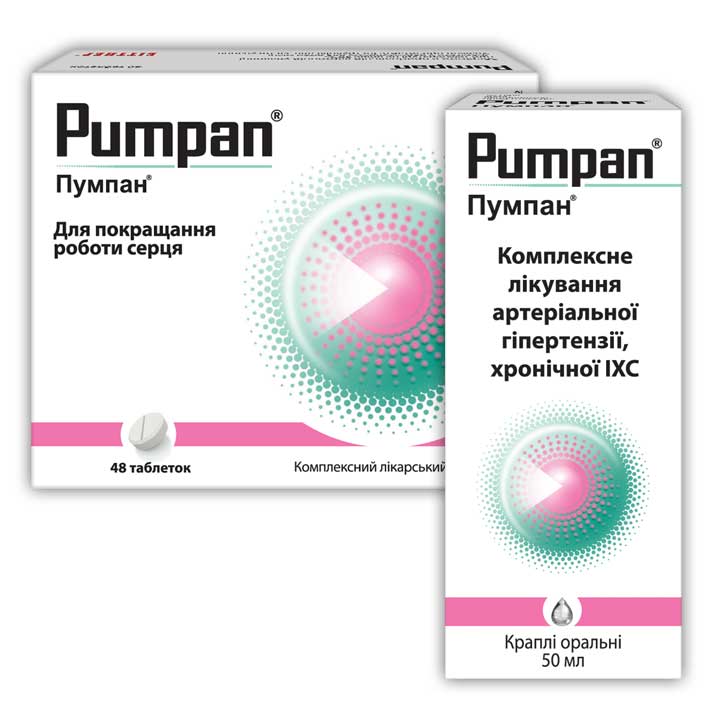 Карвелис: інструкція по застосуванню, ціна, аналоги, відгуки