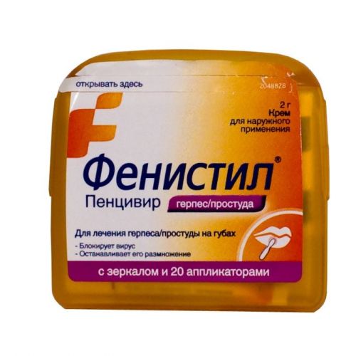 Фенистил гель: инструкция по применению, аналоги и отзывы, цены в аптеках россии