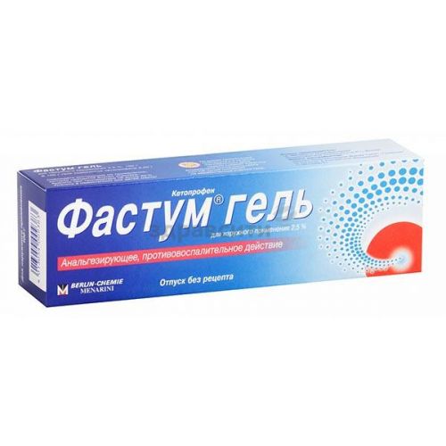 Аналоги фастум геля: дешевые и дорогие заменители средства