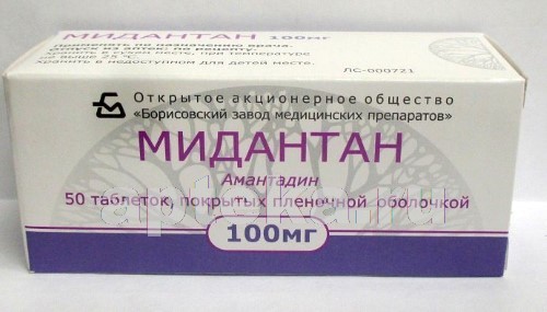 Мидантан
