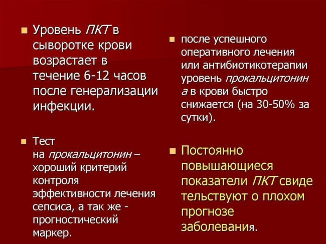 Признаки, по которым можно отличить вирусную инфекцию от бактериальной