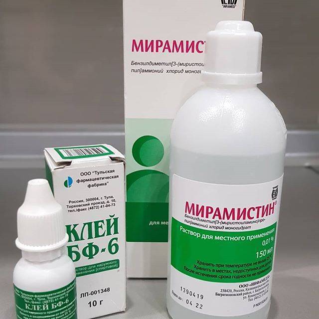 Применение мирамистина при насморке у ребенка