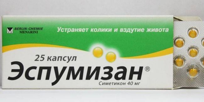 Эспумизан капсулы