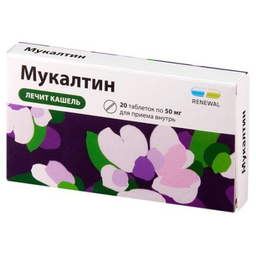 Аскорил сироп для детей от какого кашля сухого или мокрого для детей