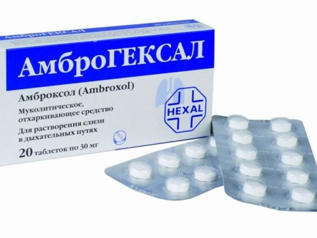 Аналог таблеток бронхорус