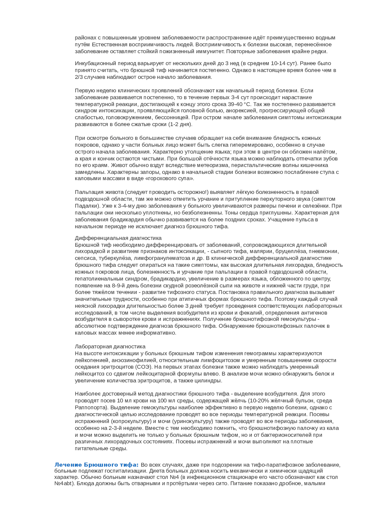 Цвет кожи желтый почему. почему кожа может пожелтеть