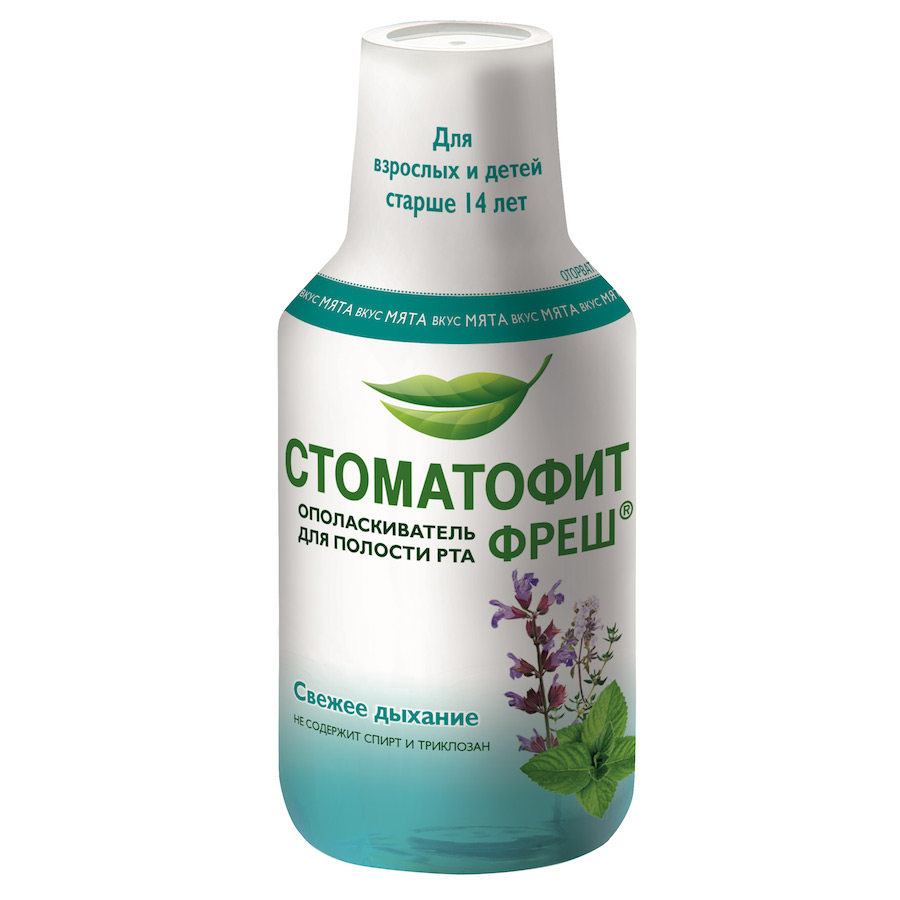 Отзывы о препарате стоматофит