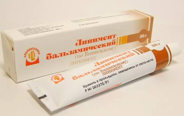 Порошок ксероформ: инструкция по применению, аналоги в аптеках и отзывы
