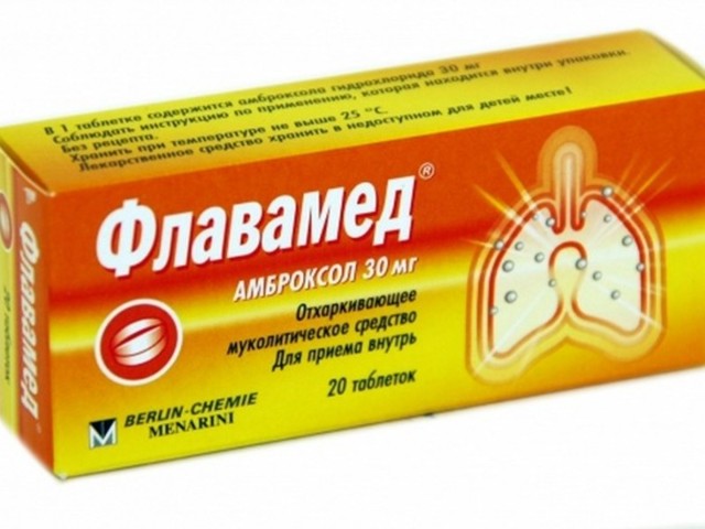 Таблетки и сироп бронхорус