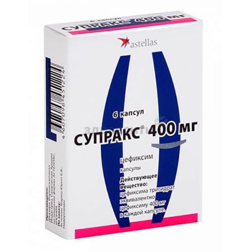 Цефиксим для детей: инструкция по применению