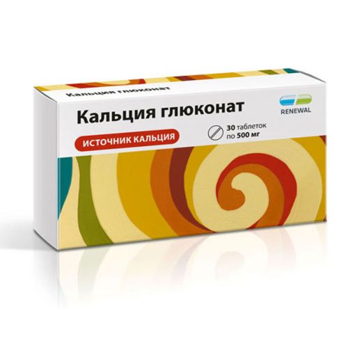 Кальций-актив цитрат 36 табл в котельниках