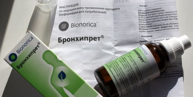 Аналоги сиропа бронхипрет