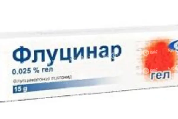 Лоринден и флуцинар: что лучше и в чем разница (отличие составов, отзывы врачей)