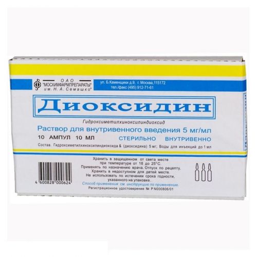 Аналог таблеток дибикор