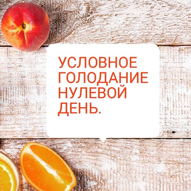 Марва оганян методика очищение организма в 21 день: полная инструкция, список трав, голодание и выход из диеты