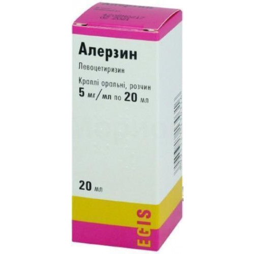 Левоцетиризин