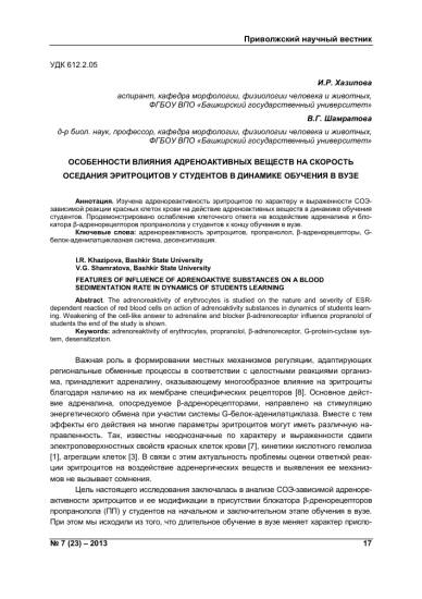 Биохимия счастья (часть 5). адреналин (эпинефрин) — гормон стресса, способный дать тебе радость жизни