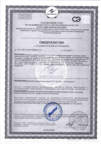 Препарат ци-клим — инструкция по применению для женщин