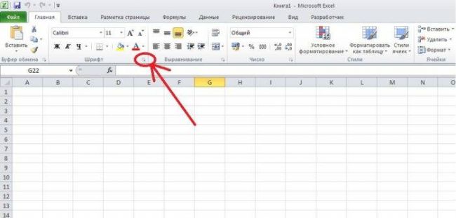Самоучитель Excel с примерами для пользователей среднего уровня