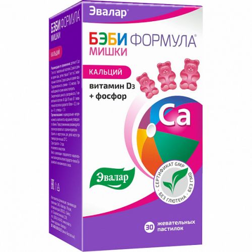 Кальций-актив цитрат 36 табл в котельниках