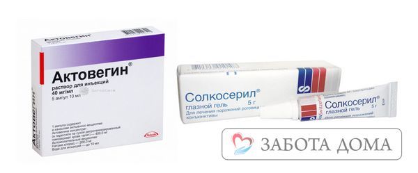 Ксероформ порошок инструкция по применению