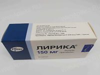Прегабалин