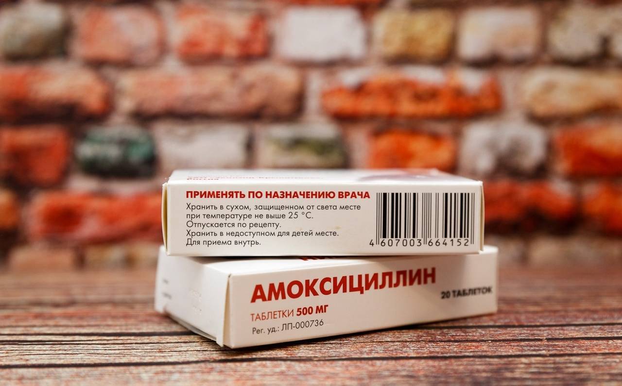 Амосин: от чего помогают таблетки для взрослых и детей?