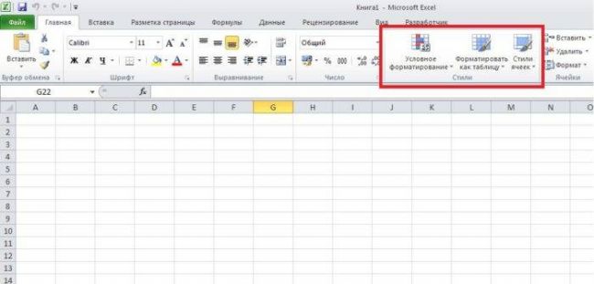 Самоучитель Excel с примерами для пользователей среднего уровня