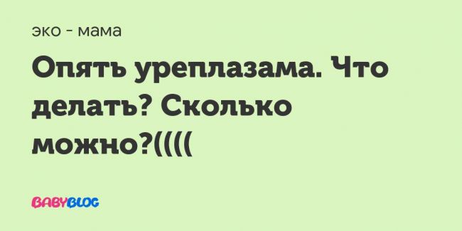 Осарбон