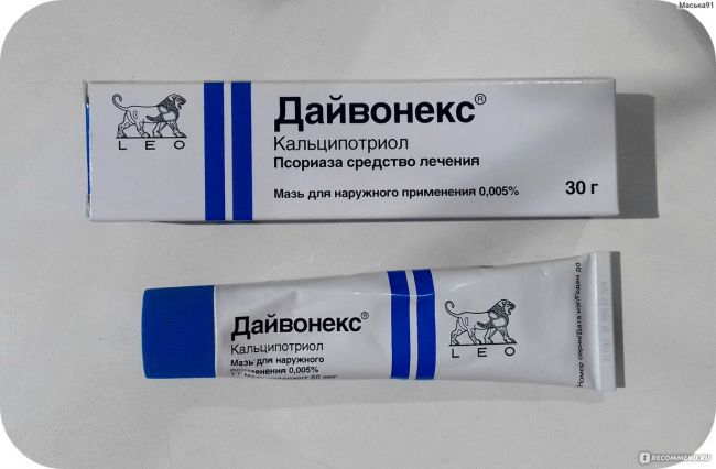 Кальципотриол мазь: инструкция по применению, цена, аналоги, противопоказания