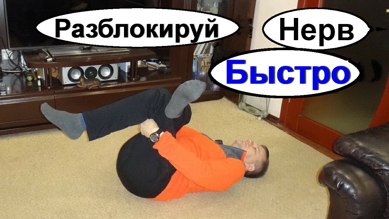 Защемление нерва в шейном отделе: симптомы