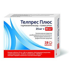 Телпресс: таблетки 20 мг, 40 мг, 80 мг, плюс