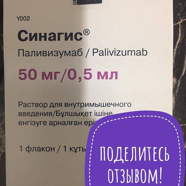 Заявление на отказ от прививки от гриппа причины