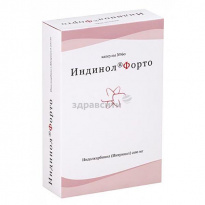 Инструкция по применению препарата индинол форте - состав, показания, побочные эффекты, аналоги и цена