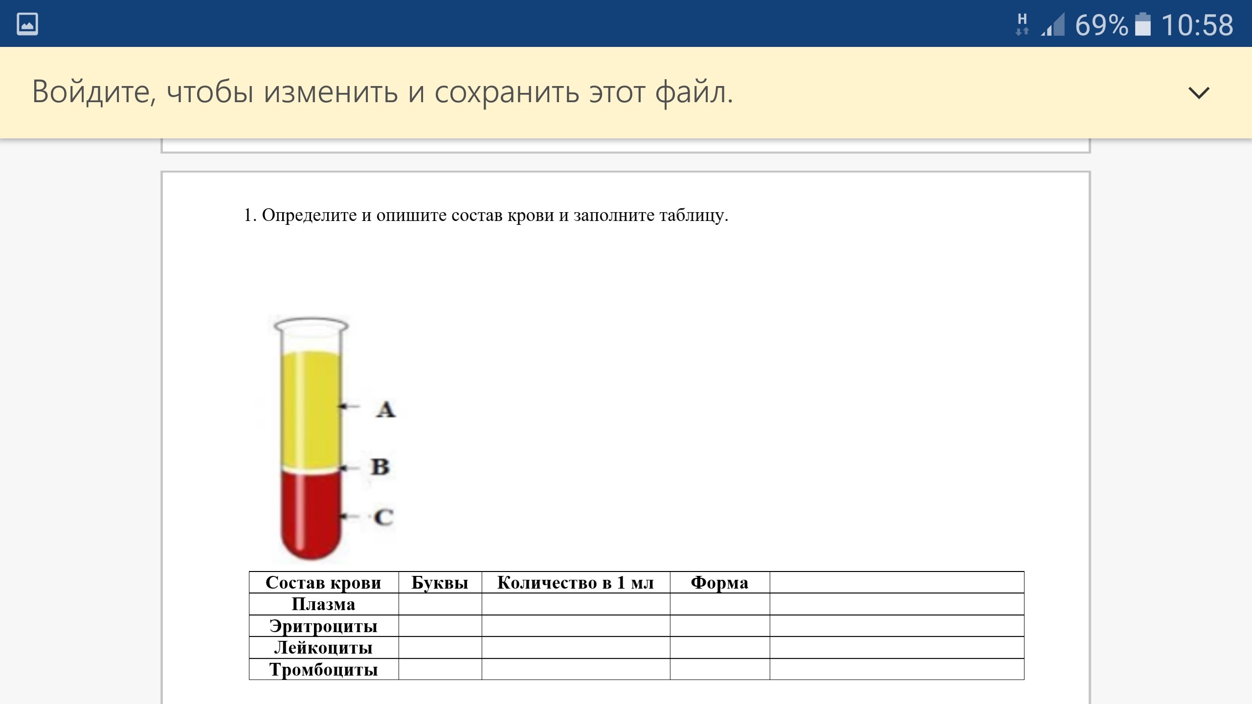 Мир психологии