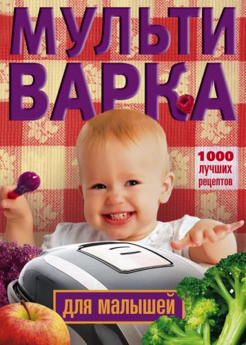Диета при жкт заболеваниях
