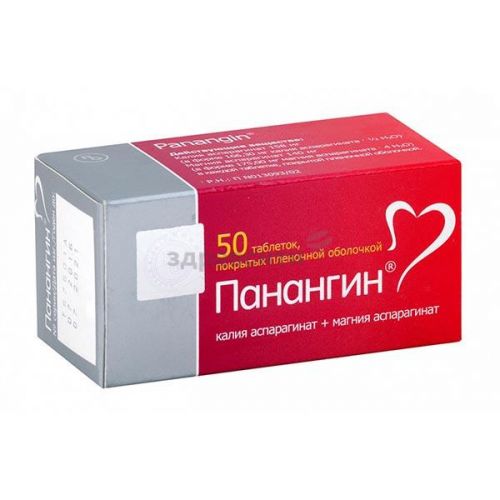 Аналоги панангина
