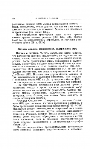 L-цистеин: что это такое и как его правильно применять?