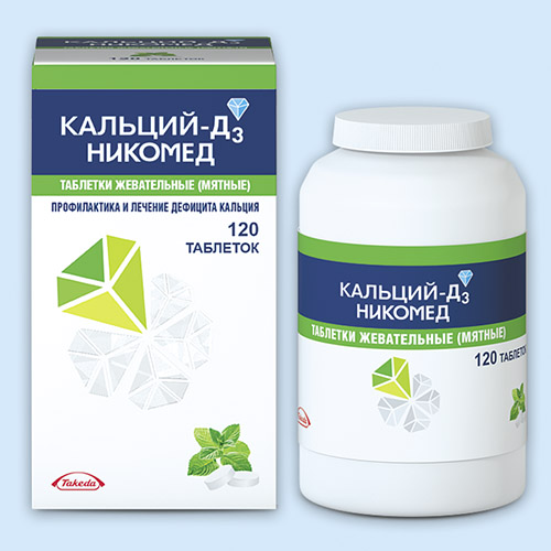 Кальций-актив цитрат 36 табл в котельниках