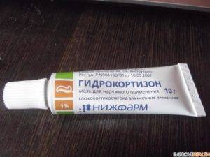 Гидрокортизоновая мазь гормональная или нет